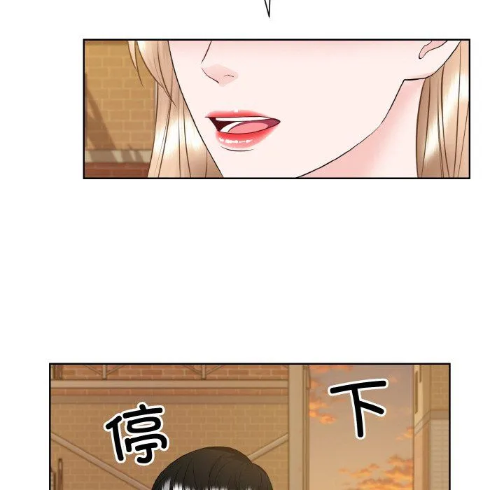 眷恋 - 第47話 - page 28