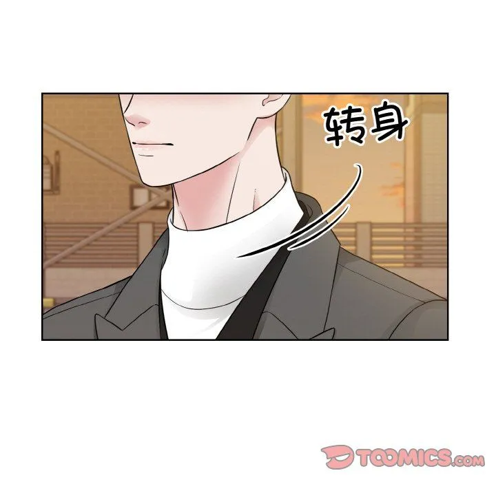 眷恋 - 第47話 - page 32
