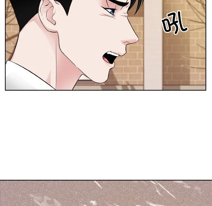 眷恋 - 第47話 - page 47