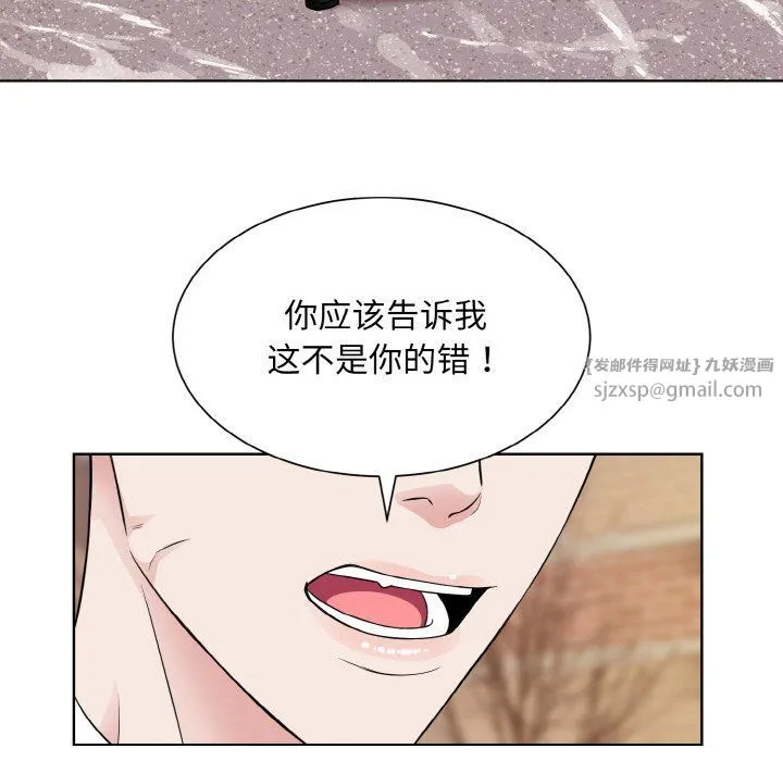 眷恋 - 第47話 - page 49