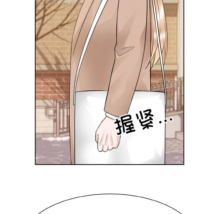 眷恋 - 第47話 - page 67