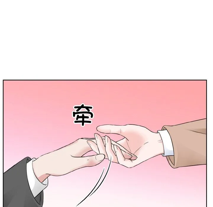 眷恋 - 第47話 - page 75