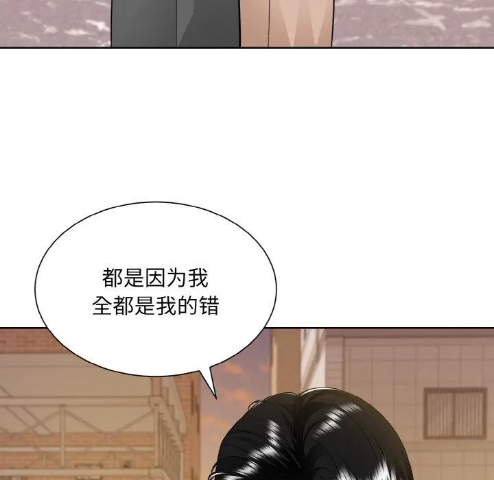眷恋 - 第47話 - page 82