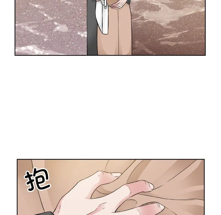 眷恋 - 第47話 - page 87
