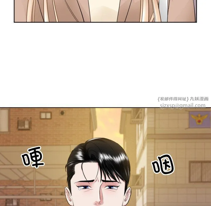 眷恋 - 第47話 - page 100