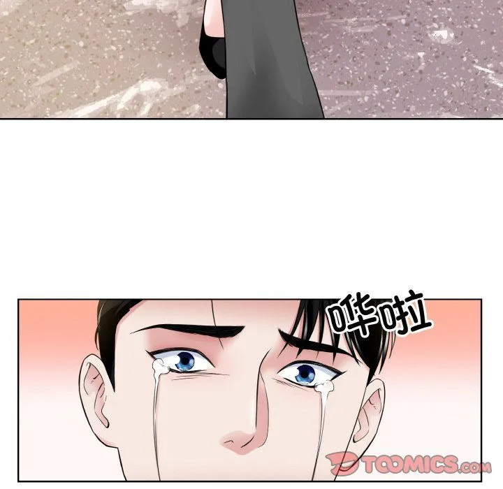 眷恋 - 第47話 - page 104