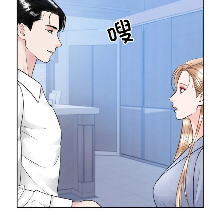 眷恋 - 第49話 - page 25