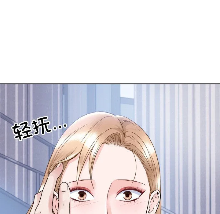 眷恋 - 第49話 - page 26