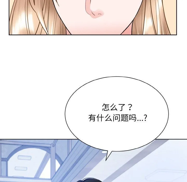 眷恋 - 第49話 - page 37