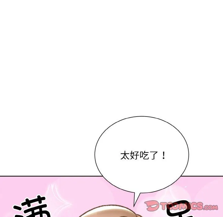 眷恋 - 第49話 - page 39