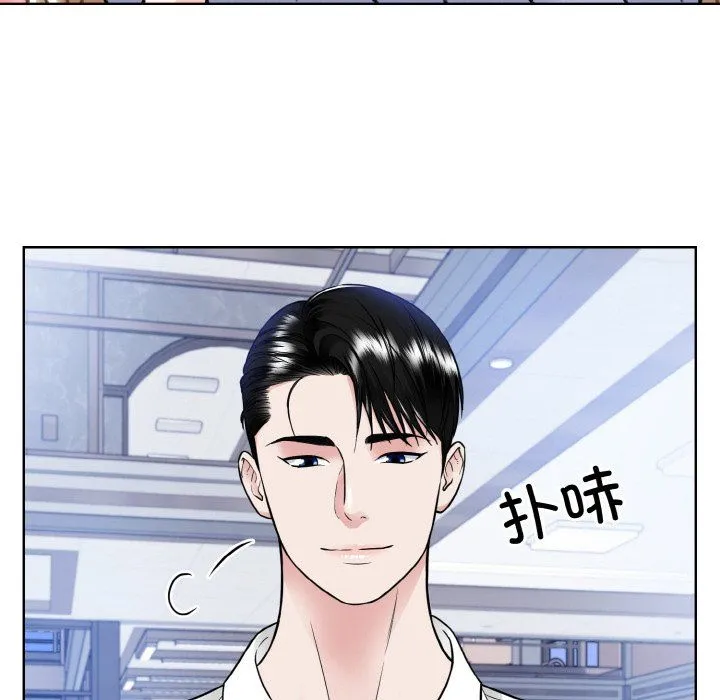 眷恋 - 第49話 - page 41