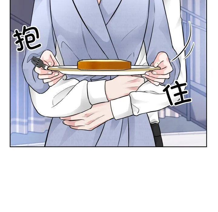 眷恋 - 第49話 - page 46