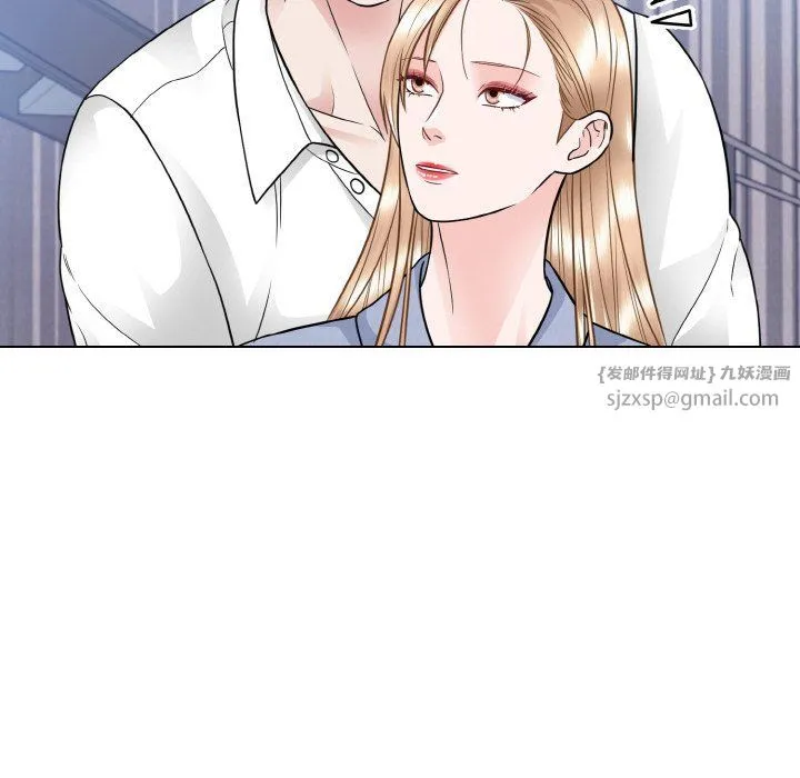 眷恋 - 第49話 - page 56