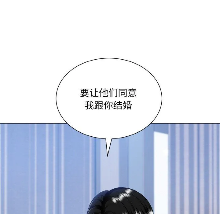 眷恋 - 第49話 - page 62