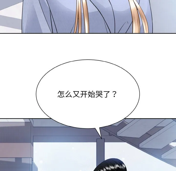 眷恋 - 第49話 - page 92