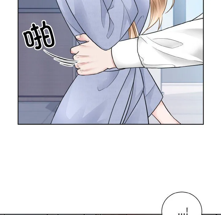 眷恋 - 第49話 - page 109