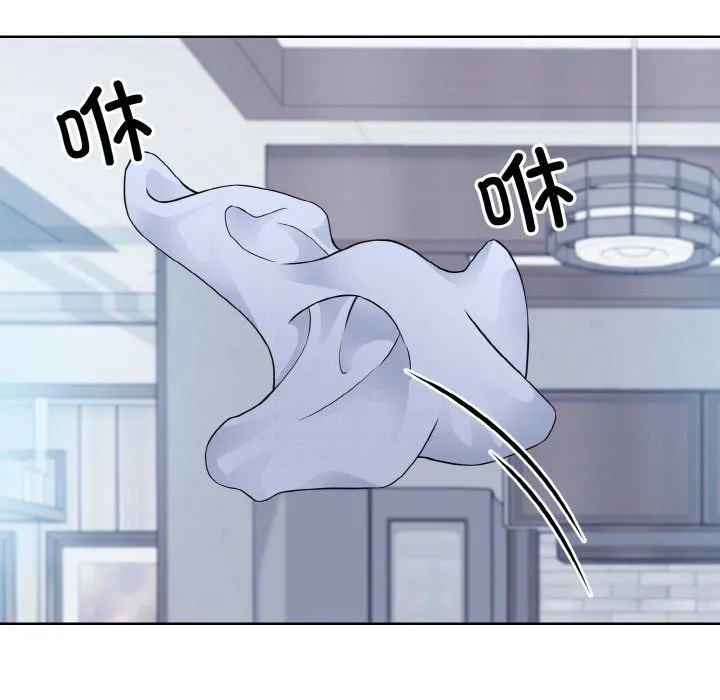眷恋 - 第49話 - page 113