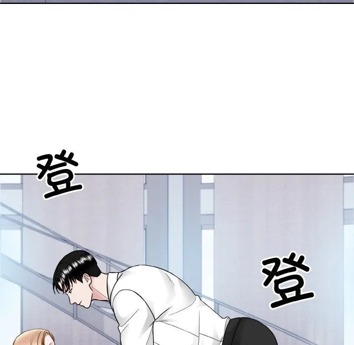眷恋 - 第49話 - page 115