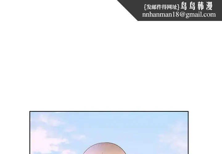 眷恋 - 第9话 - page 1