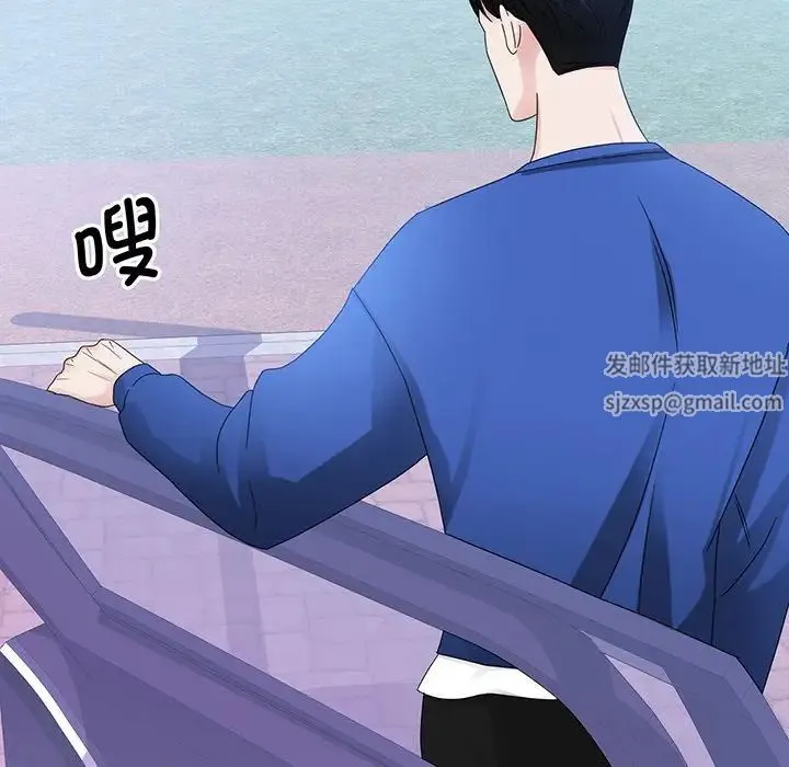 眷恋 - 第9话 - page 10