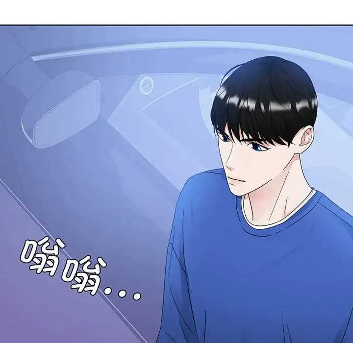 眷恋 - 第9话 - page 20