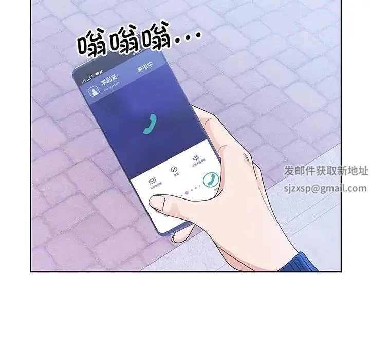 眷恋 - 第9话 - page 22