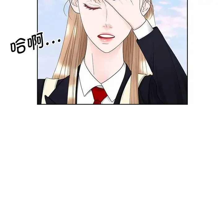 眷恋 - 第9话 - page 28