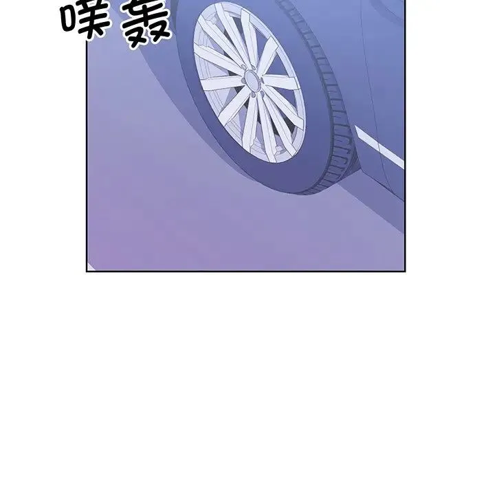 眷恋 - 第9话 - page 30