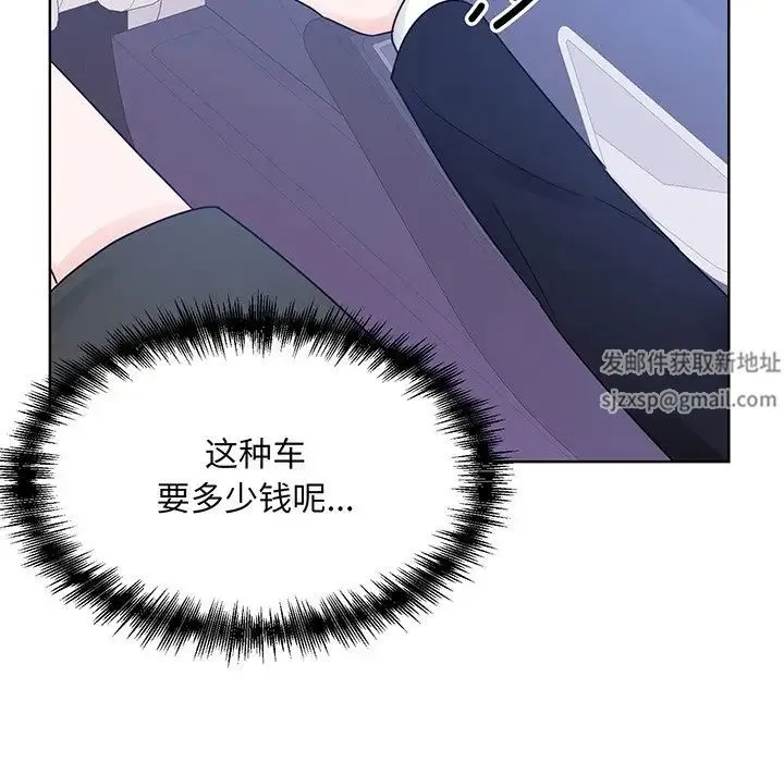 眷恋 - 第9话 - page 34