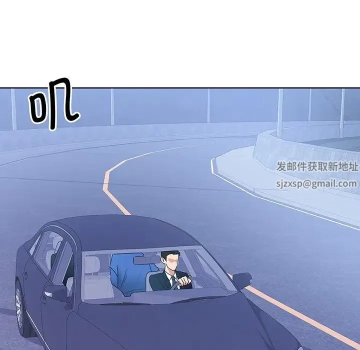 眷恋 - 第9话 - page 43
