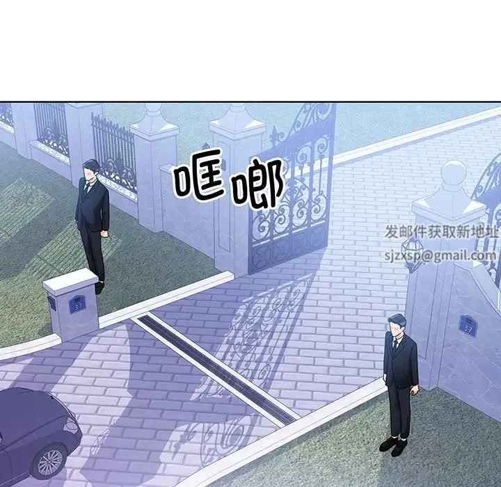 眷恋 - 第9话 - page 47