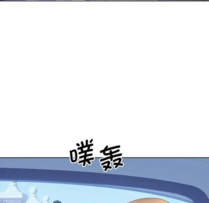 眷恋 - 第9话 - page 48