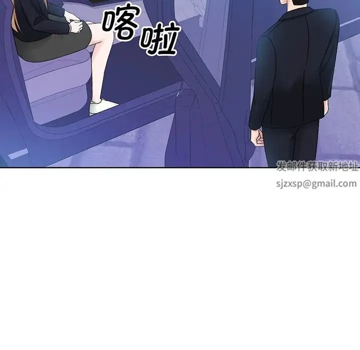 眷恋 - 第9话 - page 56