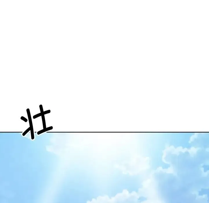 眷恋 - 第9话 - page 60