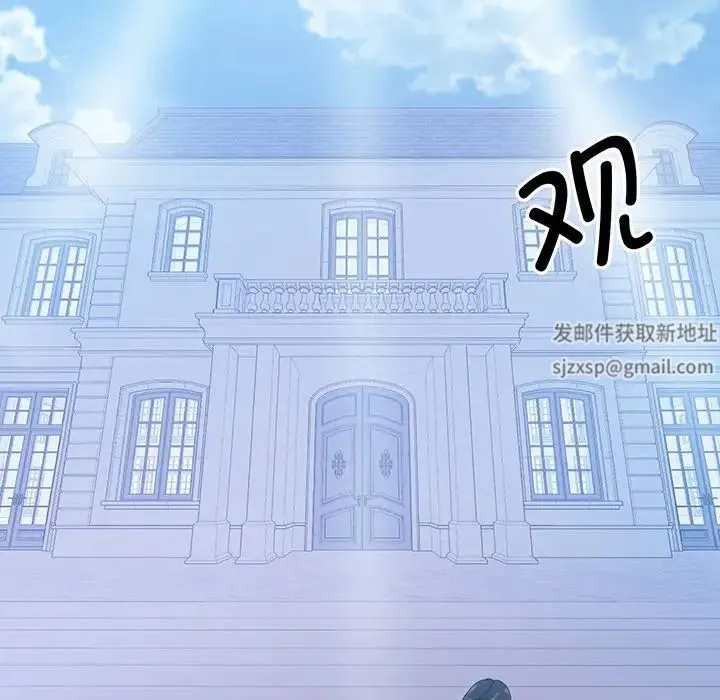 眷恋 - 第9话 - page 61