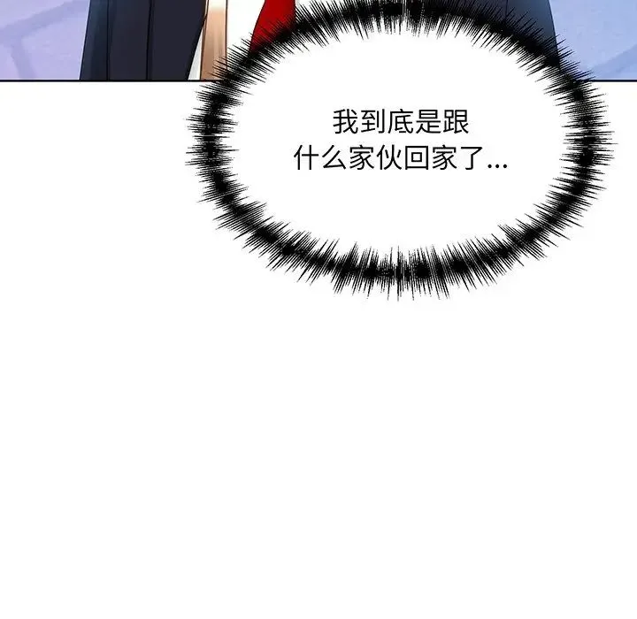 眷恋 - 第9话 - page 64