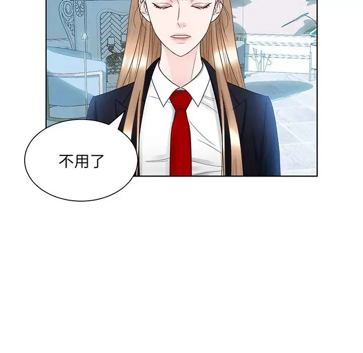 眷恋 - 第9话 - page 69