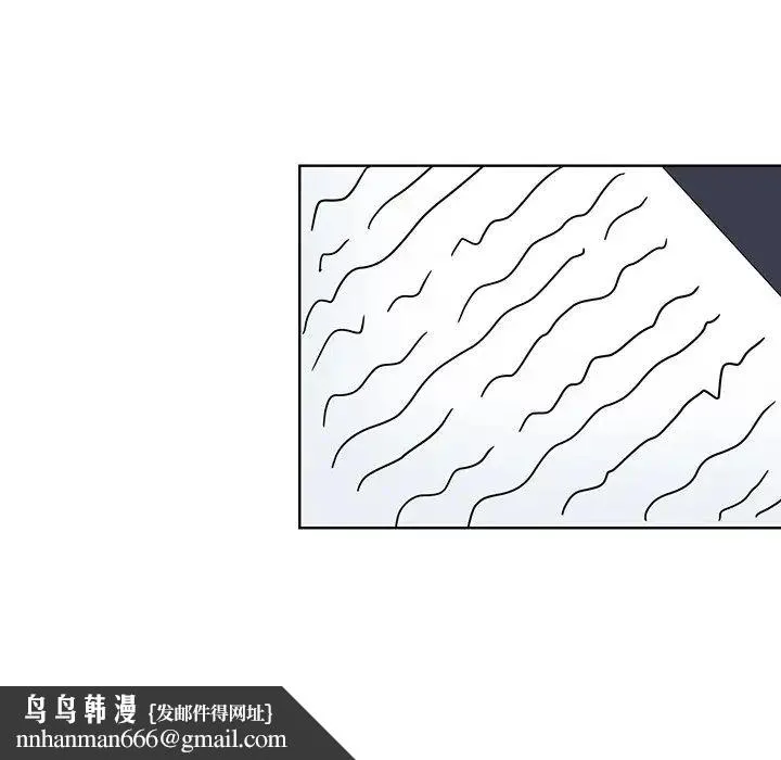 眷恋 - 第9话 - page 71