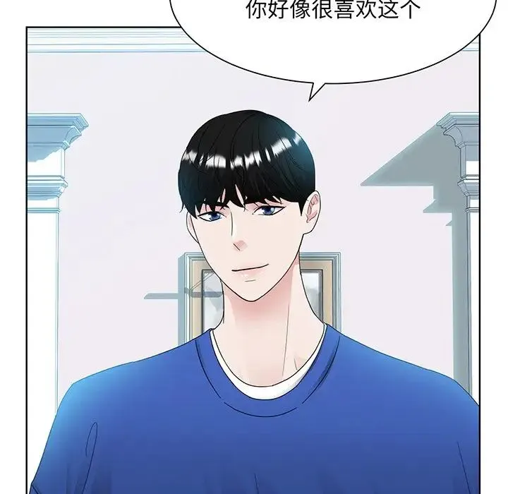 眷恋 - 第9话 - page 78