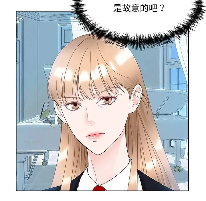眷恋 - 第9话 - page 88