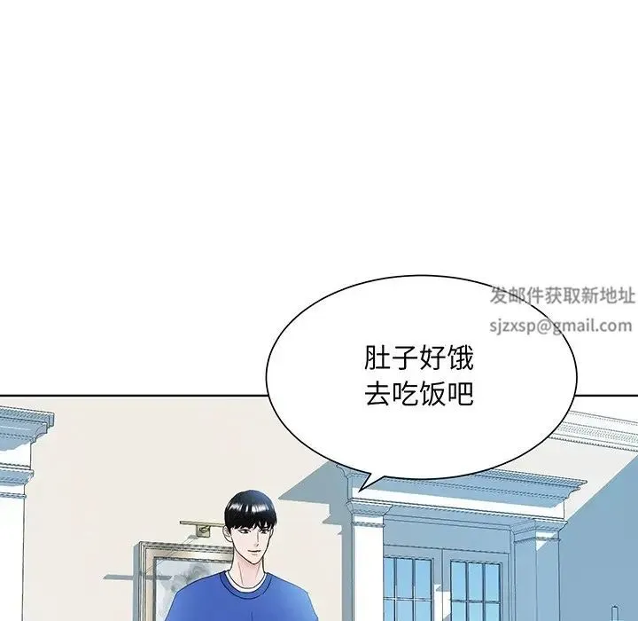 眷恋 - 第9话 - page 118