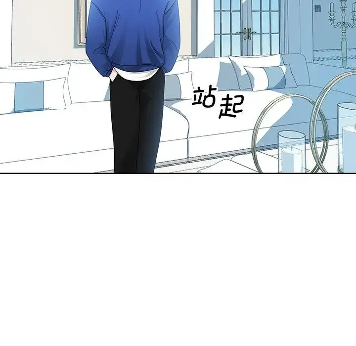 眷恋 - 第9话 - page 119