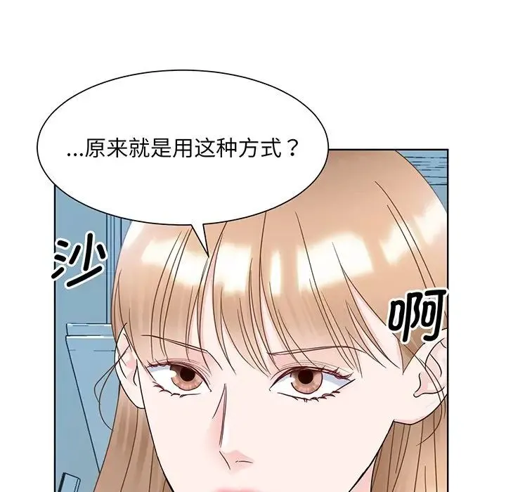 眷恋 - 第9话 - page 120