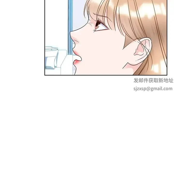 眷恋 - 第9话 - page 124