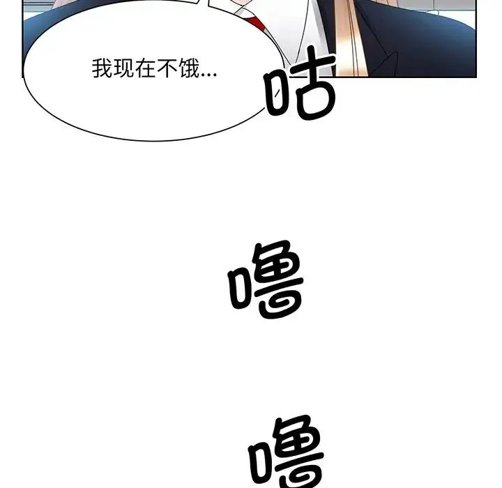 眷恋 - 第9话 - page 133