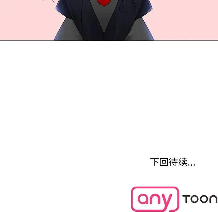 眷恋 - 第9话 - page 137