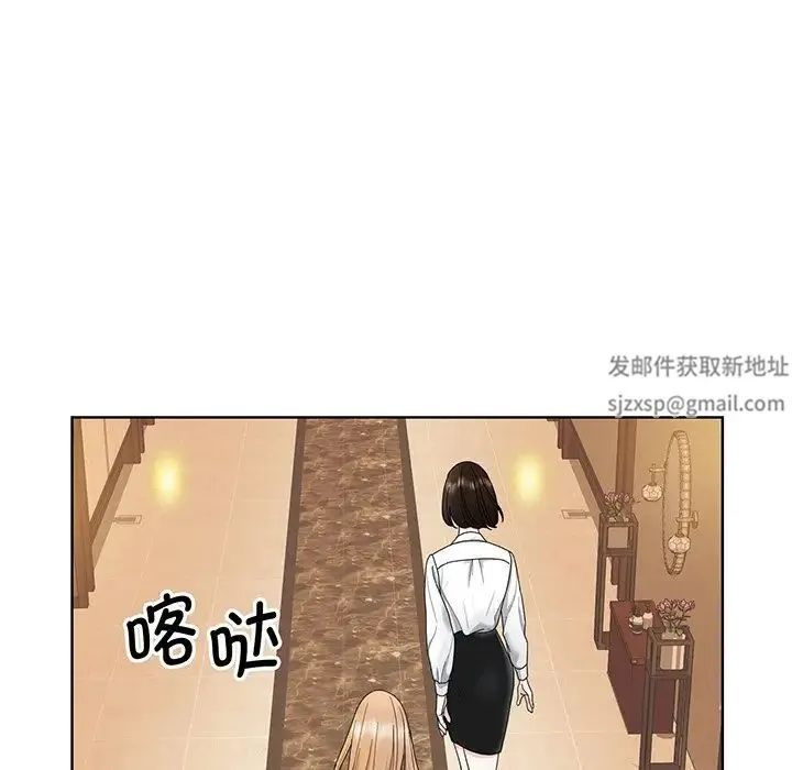 眷恋 - 第4话 - page 10