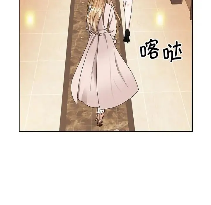 眷恋 - 第4话 - page 11