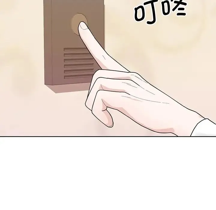 眷恋 - 第4话 - page 13