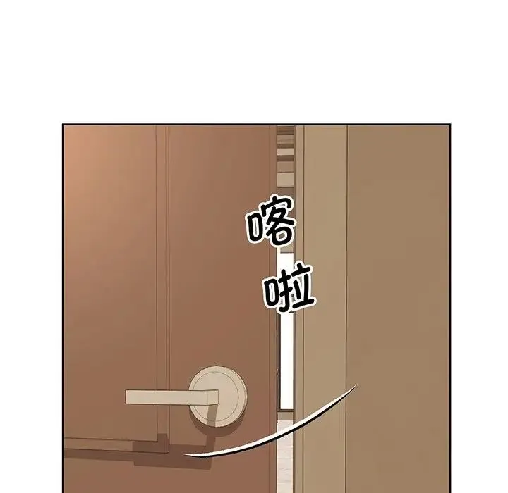 眷恋 - 第4话 - page 16